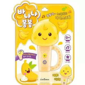 금비가 바나나 봉봉 아기 사운드북 아이스크림사운드북 신생아선물