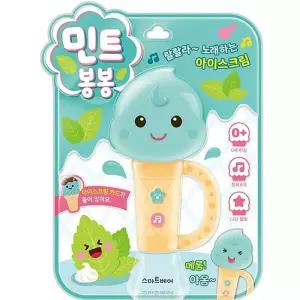 금비가 아이스크림 모양 사운드북 조카선물 캐릭터사운드북
