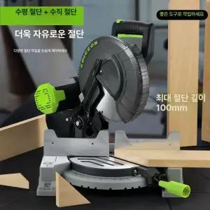 컷팅기 슬라이딩절단기 커터기 고속