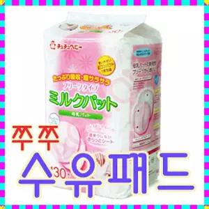 쭈쭈베이비 수유패드 130매