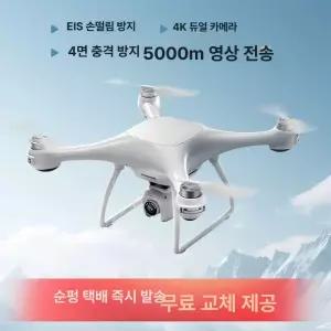 드론 미니 연습용 촬영