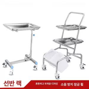병원트레이 응급카트 이동식 간호 수술도구