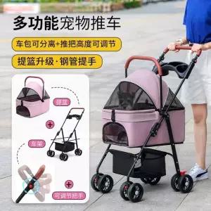 접이식 시트분리형 개모차 유모차 웨건 초경량