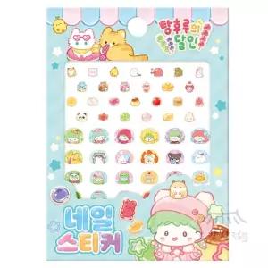 소망상회 탕후루의 달인 네일스티커 스티커꾸미기