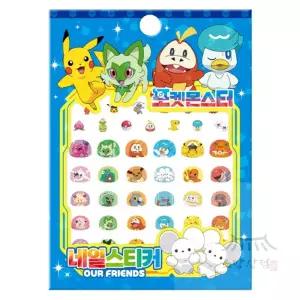소망상회 포켓몬스터 OUR FRIEND 네일 스티커 캐릭터네일 소품꾸미기