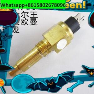 발전기 세트 수온 센서 프로브