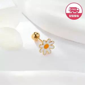 [비앤비골드] (당일발송) 14K 데이지 에나멜 꽃 피어싱 S 한쪽 JAE40814