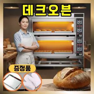 상업용 전기 오븐 단층 대형 피자 베이킹 전용