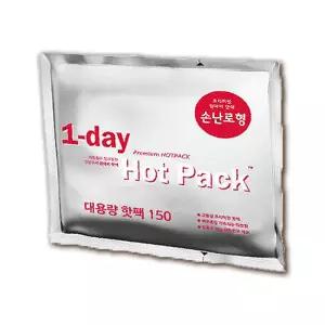 1-day 원데이 핫팩 특대형 (150g/손난로/국산)