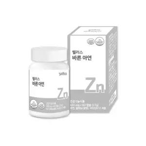 웰러스 바른 아연