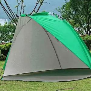 2인용 그늘막 텐트 휴대용 편한텐트 편리한텐트 WFIKRSI