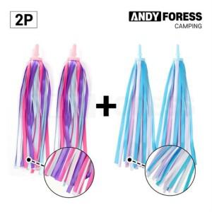 자전거 킥보드 퀵보드 손잡이 핸들 악세사리 소품 테슬 태슬 끈 리본 스트리머 세트