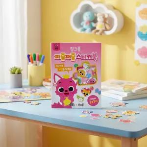 핑크퐁 퍼즐퍼즐 미니 스티커북 그림맞추기 유아 스티커놀이 장난감 협응력발달 어린이 스티커