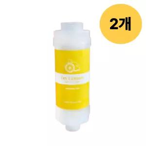 홈블리 샤워 정수 필터 비타민 레몬 아로마향 2개 BNS
