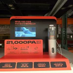 벤딕트 차량용 무선청소기 에이펙스 21 VDT-V20S 잡화마켓2512