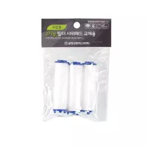 [콩심팥심]삼정크린 주방용 2기능 필터 샤워헤드 교체용 3개입