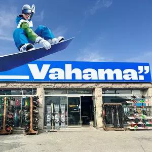 [경기] 곤지암 바하마렌탈샵 렌탈권(~26.03.03)(곤지암 바하마 렌탈/스키장비/스키장비대여)