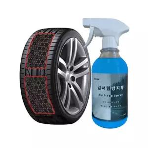 붙이는 자동차체인 스노우 캐치 대형 김서림방지 세트