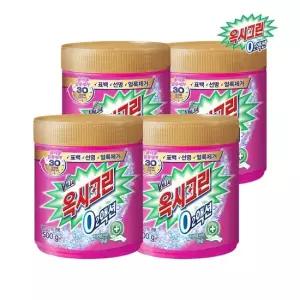 오투액션 분말 표백제 500g x4개