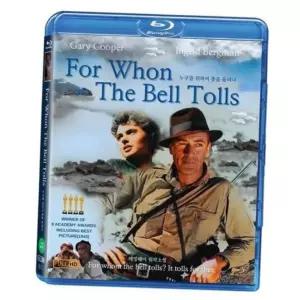 명언 bns 누구를 위하여 종을 울리나 BD