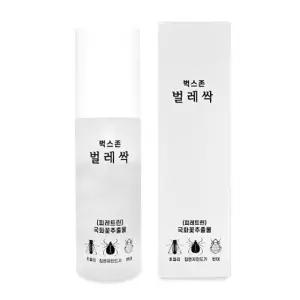 빈대퇴치제 빈대약 유럽 초파리 인기상품 집먼지진드기 벌레 살충제 침대퇴치 기내반입가능 기획전 방제