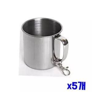 캠핑머그컵 bns 변색 없는 스텐 등산컵 휴대용컵 머그컵 250ml x5개