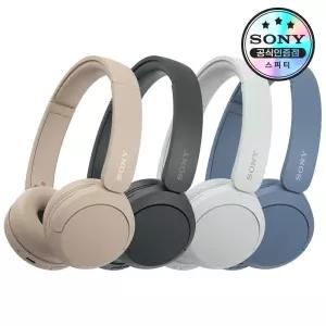 [소니공식스토어] SONY WH-CH520 블루투스 무선 헤드폰 헤드셋 학생용 인강 학교