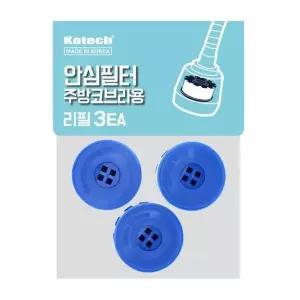 안심필터 국산 디디샵 필터 리필 주방 3ea (417478) 코브라