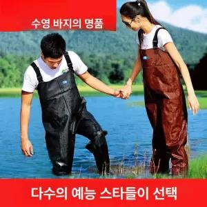 수산 어업 냉동창고 방수 작업복 고급형 바지장화