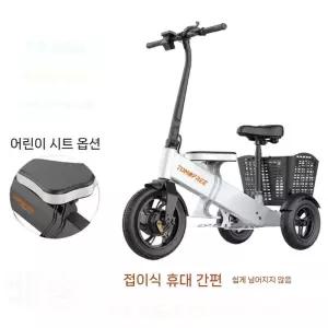 디아크몰 이동 스쿠터 접이식 전기차 3륜 후륜구동 50km 장거리