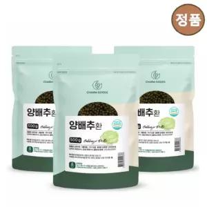국내산 양배추 환 500g 3팩