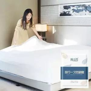 휴대용 일회용 이불 커버 여행용 위생 덮개 싱글 일회용이불커버 휴대용이불커버