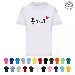 TCF-045 반팔티제작 단체반팔티 (인쇄무료변경)