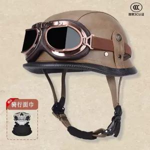 군인 오토바이 고글 하프 클래식 헬멧 반모