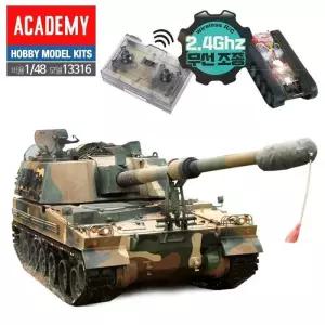 AC316 알찬무선RC탱크 한국 K9자주포전차 1대48