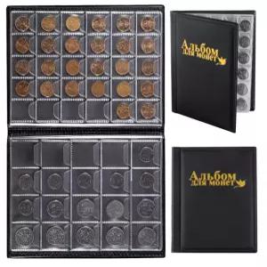 기획전 화폐 대형 중형 인기상품 모으기 수집 앨범 취미 W-4 동전