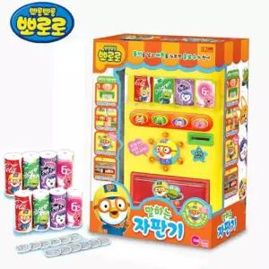 뽀로로자판기 뽀로로 말하는 자판기 놀이 장난감 마트 음료수 뽑기
