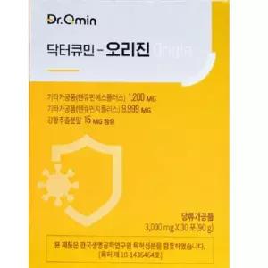 닥터큐민 오리진 울금 강황 추출물 + 냄새먹는 스컹키