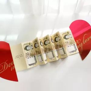 하트 용돈 돈 병풍 봉투 이벤트 펼쳐지는 반전 박스 어버이날 선물 현금 돈 상자 부모님 생일 생신 포장