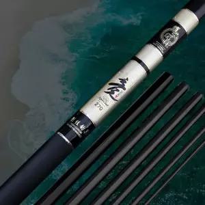 경량낚시 바다 청운 민물 민낚시대 민장대 민물낚시대 강 입문용 초보