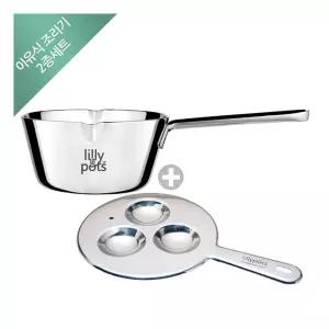 [릴리팟] 이유식조리2종(냄비+조리기)/국민이유식냄비/이유식조리도구/초기이유식준비물/밀크팬/편수냄비