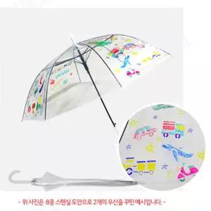 돌봄교실 유치원 여름미술활동 여름스텐실활동 우산꾸미기 이큐발달 색관찰