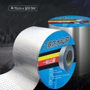 옥상 방수 테이프 15cm 5M 지붕 수리용 부틸 텐트 (WFKBGT7)