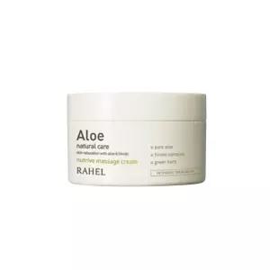 마임 라헬 알로에 뉴트리브 마사지크림 200ml