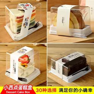 조각 롤케? 용기 포크포함 케이크 포장 조각케이크 미니