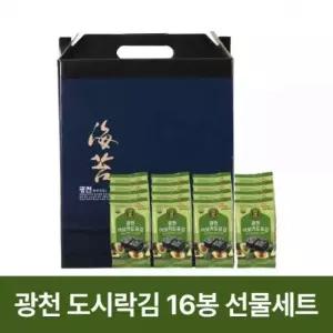 김선물세트 16봉 도시락김 12박스 광천김 식탁김 추석 명절 선물 세트