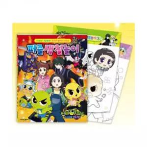학산문화사 퍼즐 색칠 놀이 신비아파트 고스트볼 제로/미술/스티커/컬러링/공부/하기/캐릭터/따라그리기