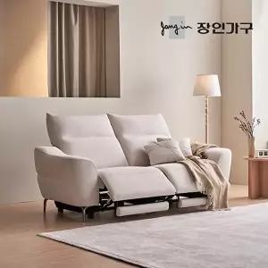[장인가구][장인가구][착불][T]오실리아 3인용 양방향 전동 리클라이너 패브릭 소파