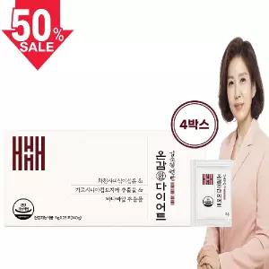 [50프로 세일] 김소형 원방 온감환 다이어트 환 8주분