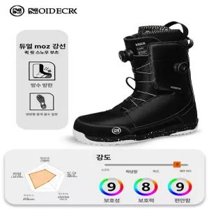 스노우보드화 신발 보드샵 스키장 와이어 부츠 연한